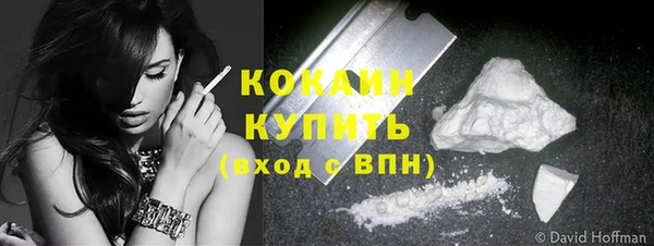 бутират Абдулино
