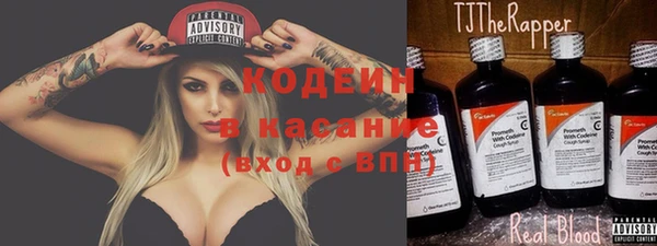 бутират Абдулино