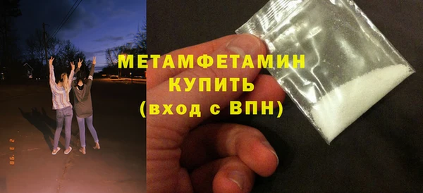 бутират Абдулино