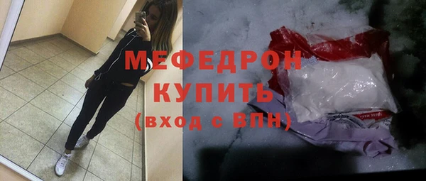 бутират Абдулино