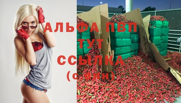 бутират Абдулино