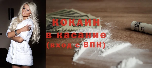 гашишное масло Абинск