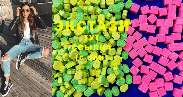 марки lsd Абаза