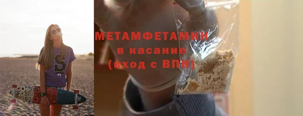 мяу мяу мука Нефтегорск