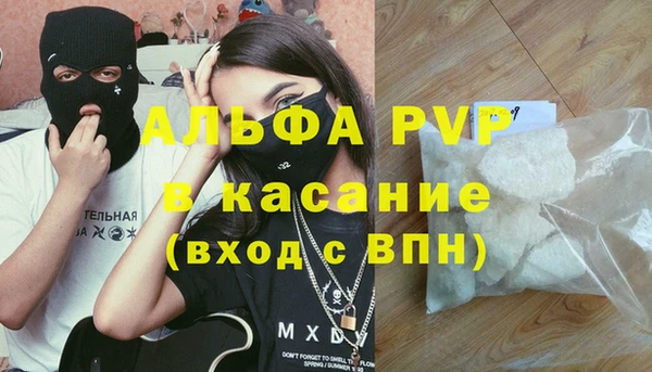 бутират Абдулино