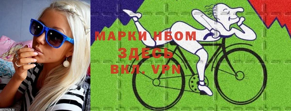гашишное масло Абинск