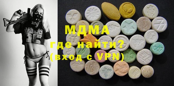 марки lsd Абаза