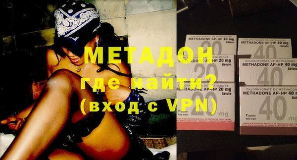 гашишное масло Абинск