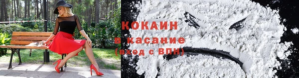 мяу мяу мука Нефтегорск