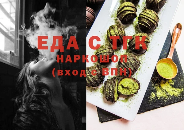 гашишное масло Абинск