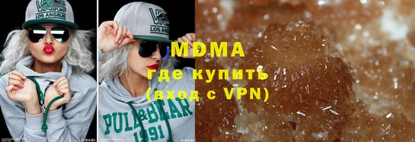 бутират Абдулино