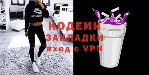 мяу мяу мука Нефтегорск
