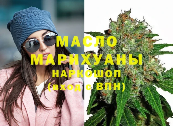 гашишное масло Абинск