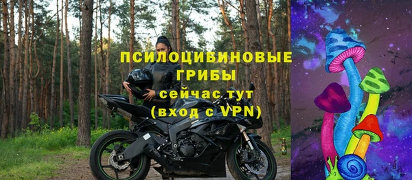 бутират Абдулино