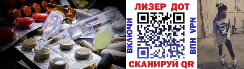 Лсд 25 экстази ecstasy  Мосальск 