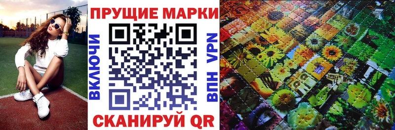 Наркотические марки 1,5мг  закладка  Мосальск 