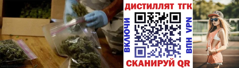 продажа наркотиков  Мосальск  Дистиллят ТГК концентрат 